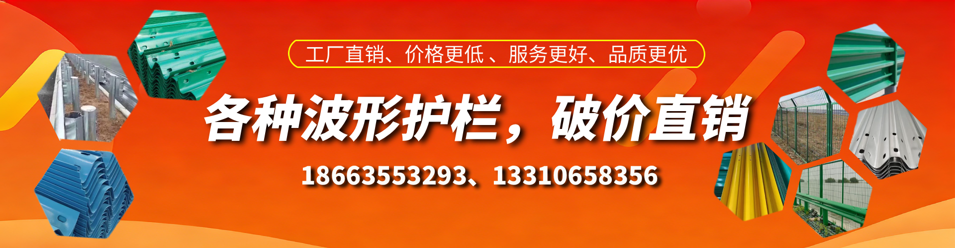 金昌波形护栏厂家